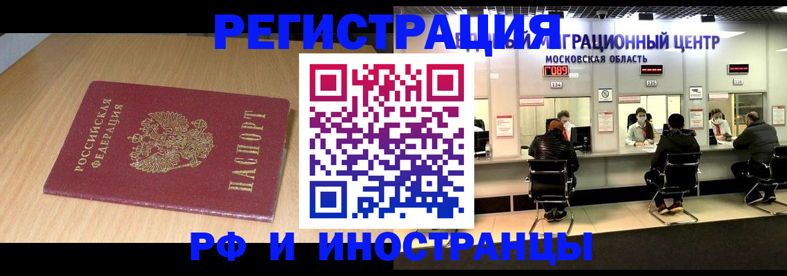 регистрация для дет. сада в Калаче-на-Дону
